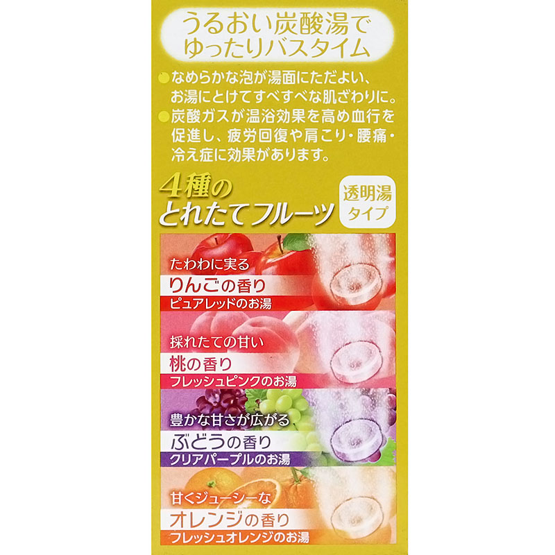 HERS バスラボ 4種のとれたてフルーツ 12錠