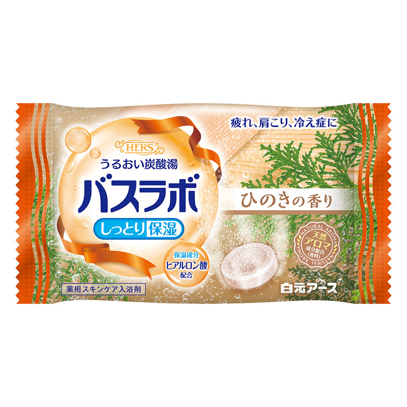 HERS バスラボ 4種のほっこり和み湯 12錠