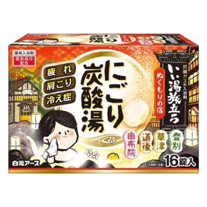 いい湯旅立ち にごり炭酸湯ぬくもりの宿 16錠