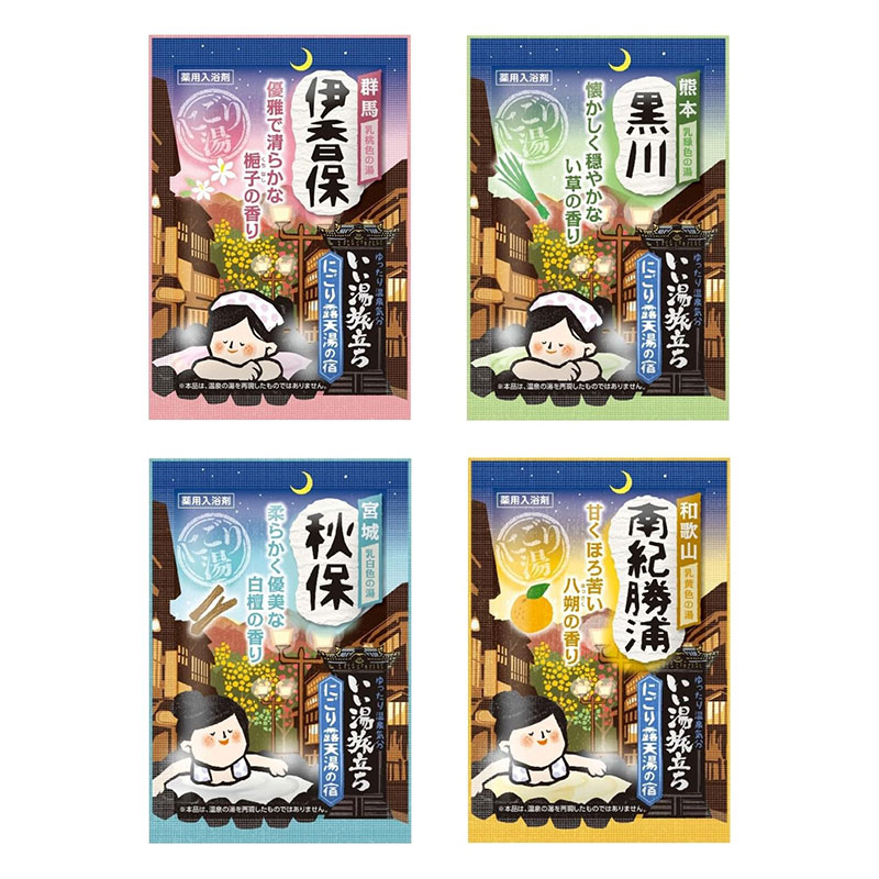 いい湯旅立ち 厳選パック 48包入【医薬部外品】