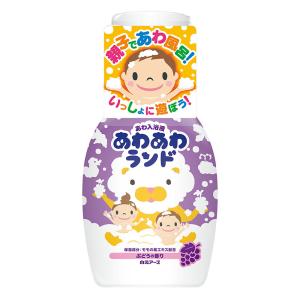 あわあわランド ぶどうの香り 300ml