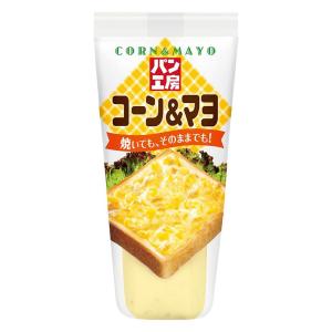 パン工房 コーン&マヨ 150g