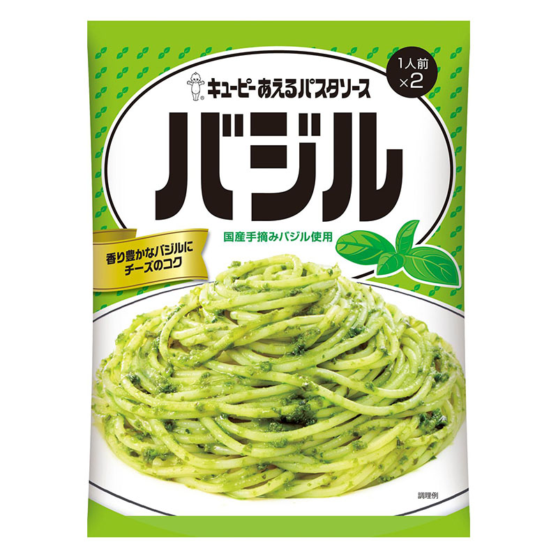 キユーピー あえるパスタソース バジル 23g×2