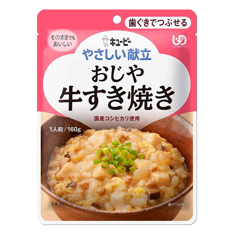 やさしい献立 おじや 牛すき焼き 160g