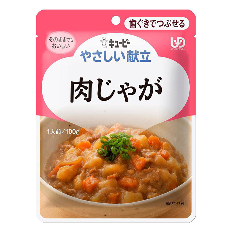【お取り寄せ商品】やさしい献立 肉じゃが 100g