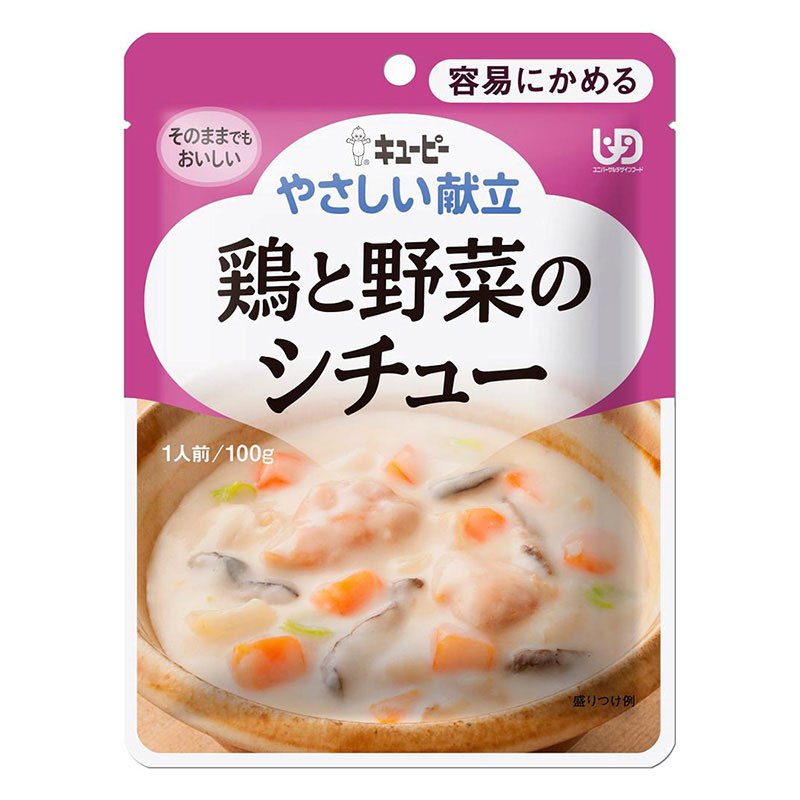 【お取り寄せ商品】やさしい献立 鶏と野菜のシチュー 100g