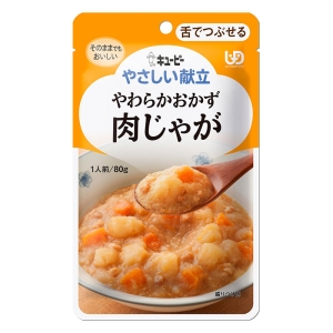 やさしい献立 やわらかおかず 肉じゃが 80g