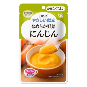やさしい献立 なめらか野菜 にんじん 75g