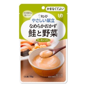 【お取り寄せ商品】やさしい献立 なめらかおかず 鮭と野菜 75g
