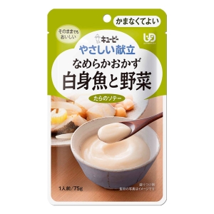 やさしい献立 なめらかおかず 白身魚と野菜 75g
