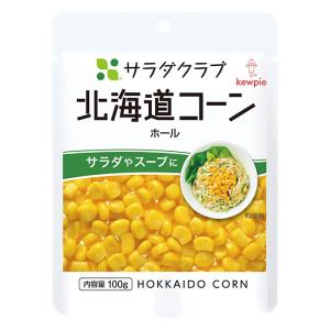サラダクラブ 北海道コーン(ホール) 100g