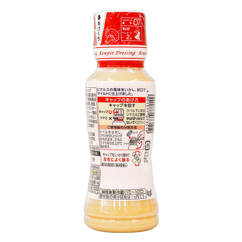 1000アイランドドレッシング 180ml