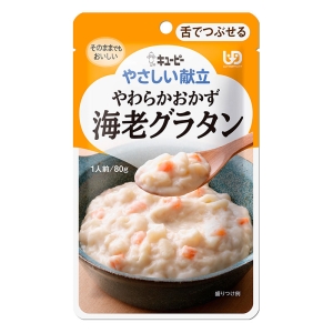 やさしい献立 やわらかおかず 海老グラタン 80g