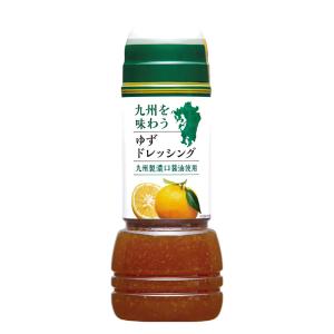 キユーピー 九州を味わう ゆずドレッシング 300ml