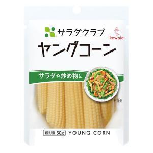 サラダクラブ ヤングコーン 100g