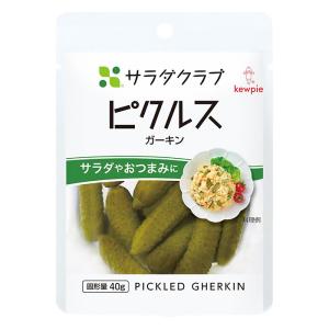 サラダクラブ ピクルス(ガーキン) 40g