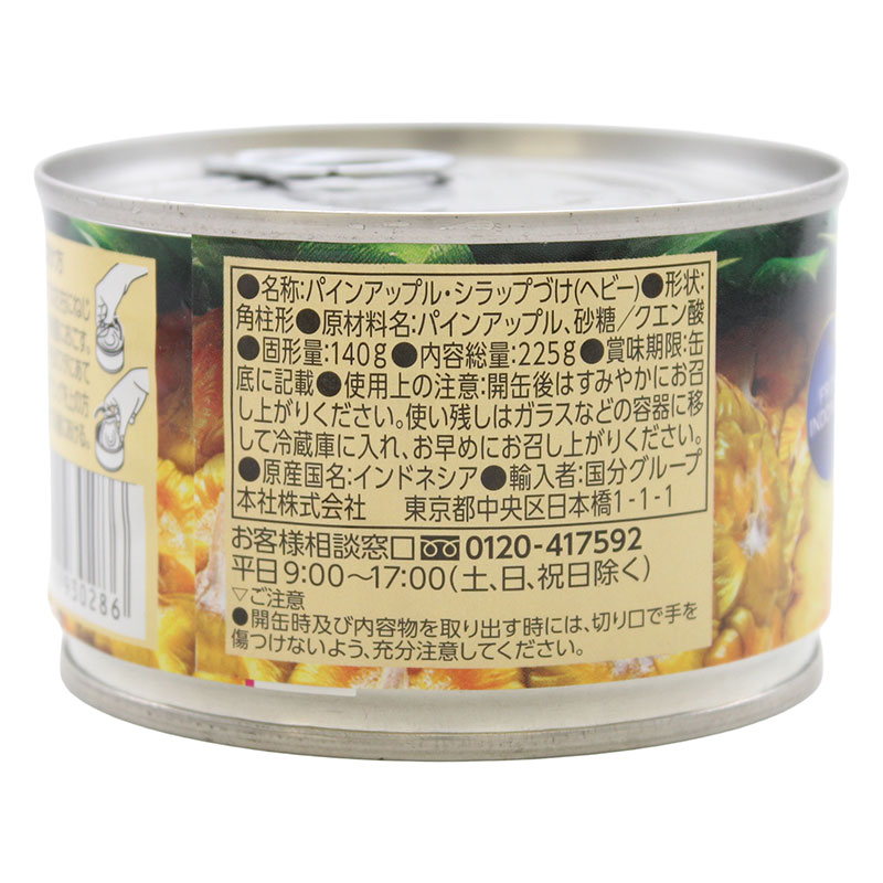 KK 厚切りパイン ひとくちカット ラベル缶 225g