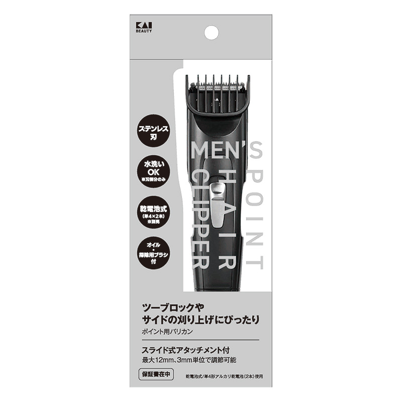 メンズポイントヘアクリッパー
