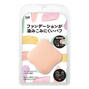 ファンデーションが染みこみにくいパフ