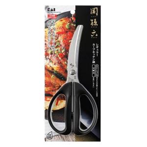 関孫六 レギュラーカーブキッチン鋏