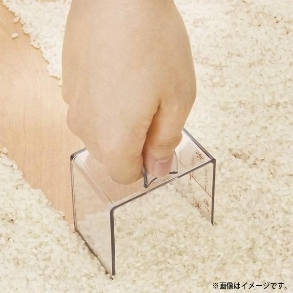 お米がすくいやすい、角型カップ