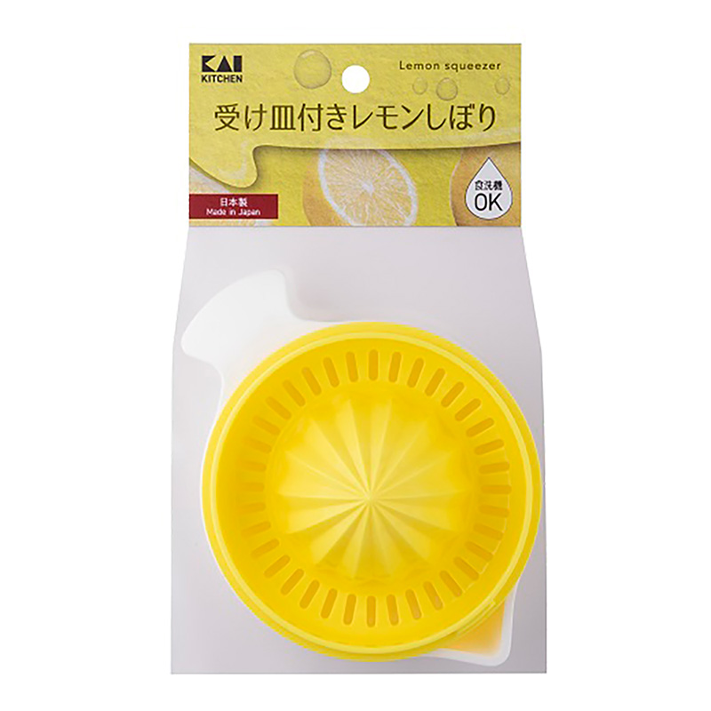 KK 受け皿付きレモンしぼり