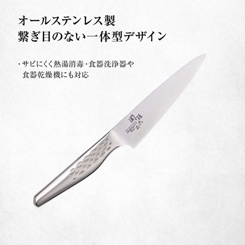 関孫六 匠創 ペティナイフ 120mm