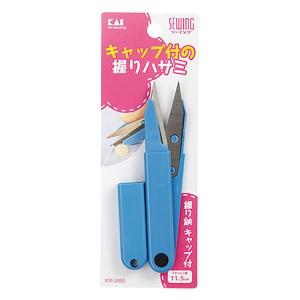 握り鋏 キャップ付