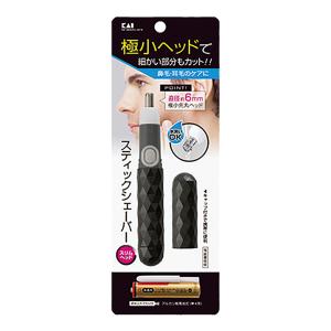 スティックシェーバー スリムヘッド ブラック