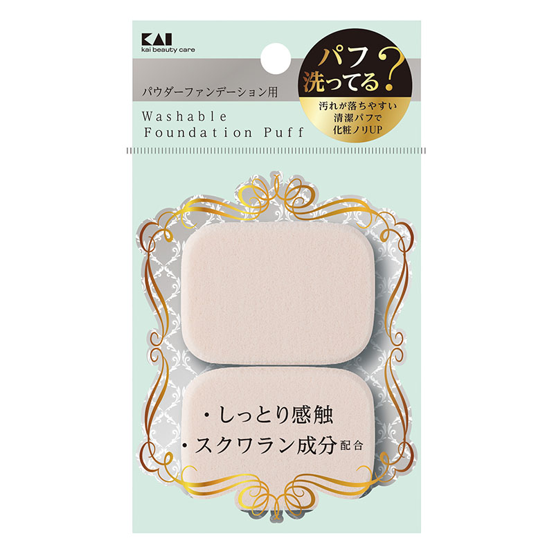 汚れが落ちやすいパフ(パウダー用) 長方形 2P