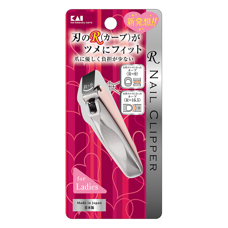 R爪切り S