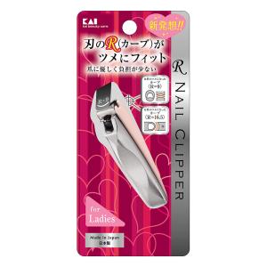 R爪切り S