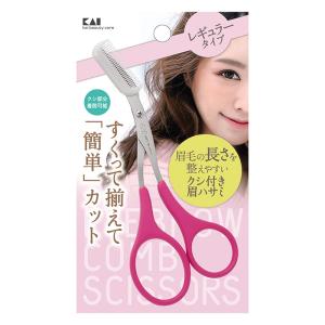 クシ付きマユハサミ
