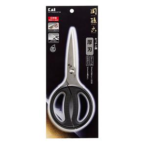 関孫六 キッチン鋏