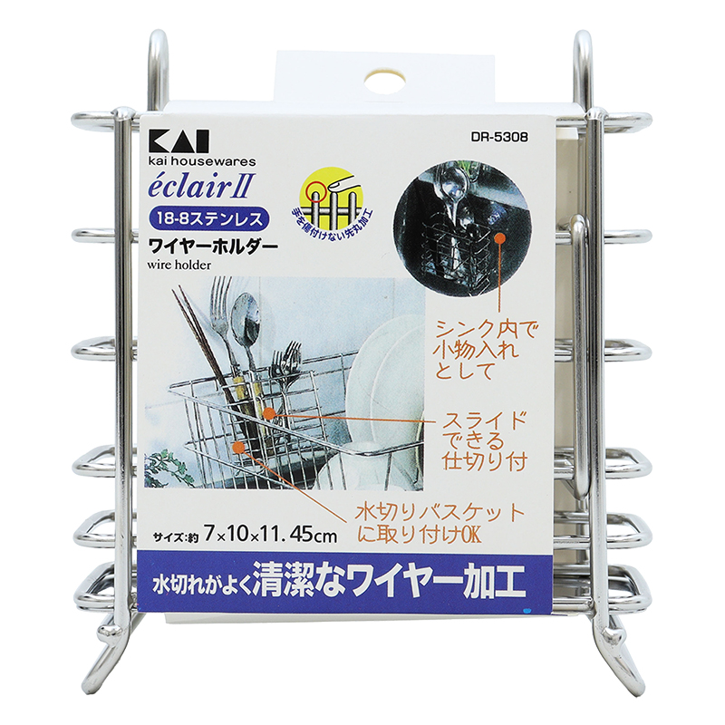 エクレール2 ワイヤーホルダー 吸盤付き キッチンツールラック DR-5308