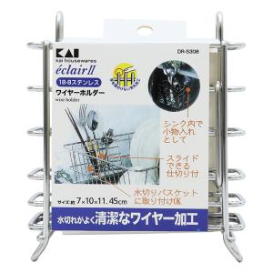 エクレール2 ワイヤーホルダー 吸盤付き キッチンツールラック DR-5308