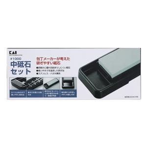 中砥石セット(#1000)