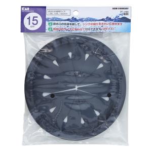 ニュークックデイ 菊割 排水口の蓋 DF-1486