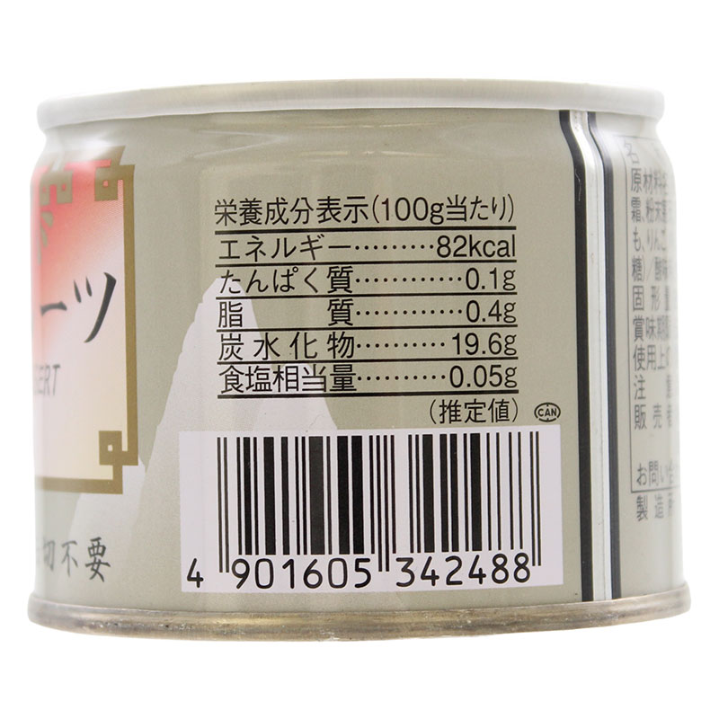 杏仁フルーツ 130g