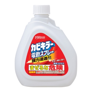 ●カビキラー電動スプレー付替 750g