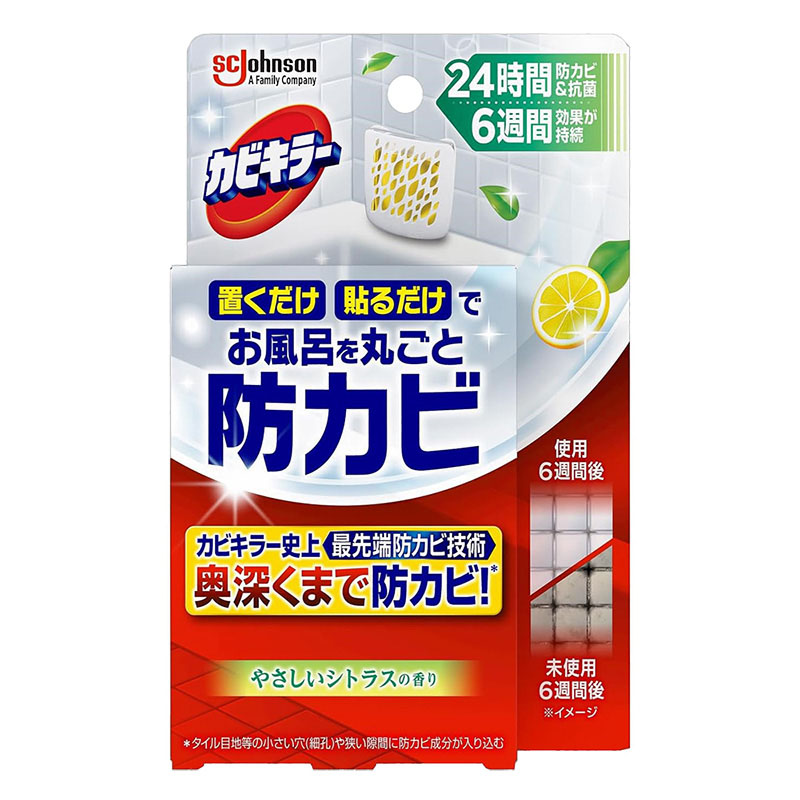 カビキラー お風呂に置くだけ防カビジェル やさしいシトラスの香り 本体 1個