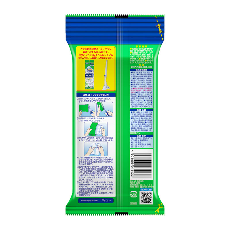 スクラビングバブル 流せるトイレブラシ ホワイトブロッサム 付替ブラシ 1パック(12個)