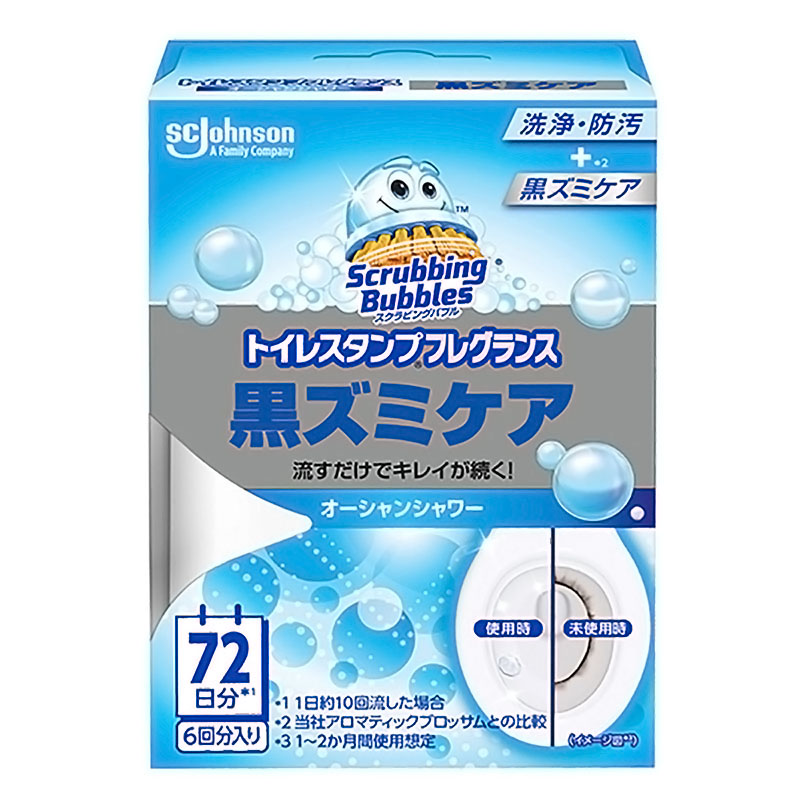 スクラビングバブル トイレスタンプ 黒ズミケア 本体 38g