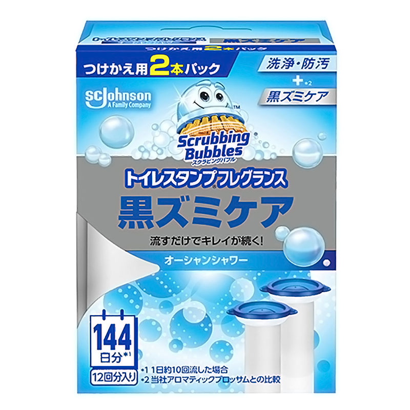 スクラビングバブル トイレスタンプ 黒ズミケア 付け替え 38g×2本入