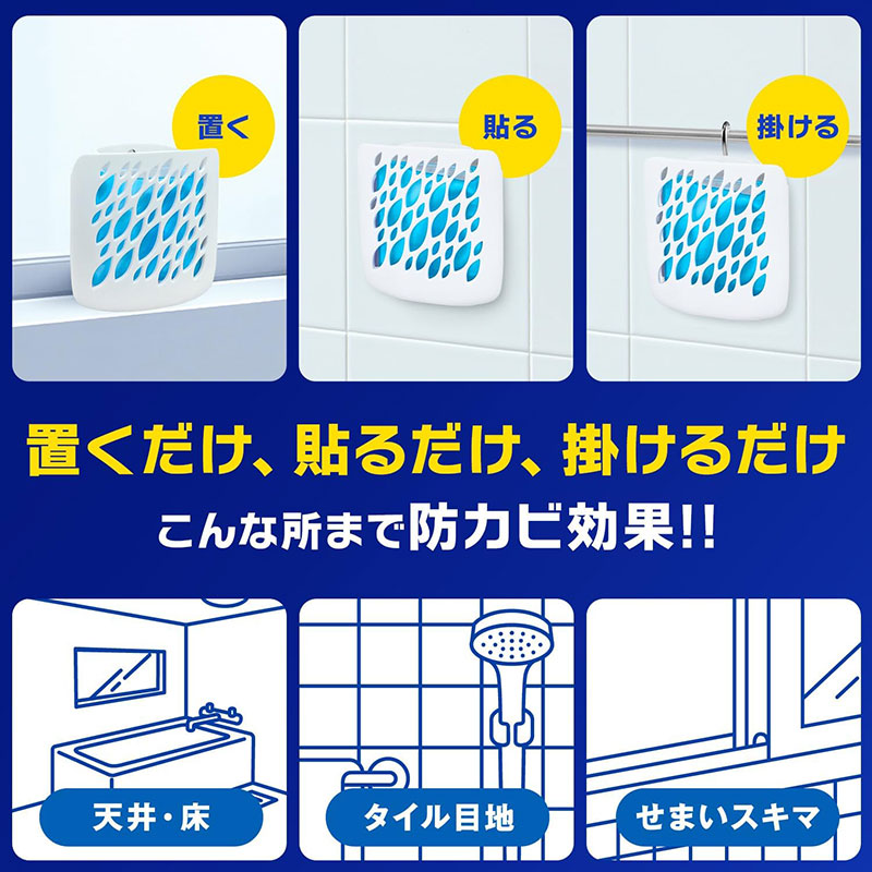 カビキラー お風呂に置くだけ防カビジェル さわやかフレッシュガーデン 本体