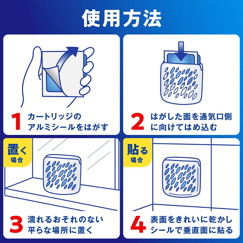 カビキラー お風呂に置くだけ防カビジェル 付替 さわやかフレッシュガーデン 2個入