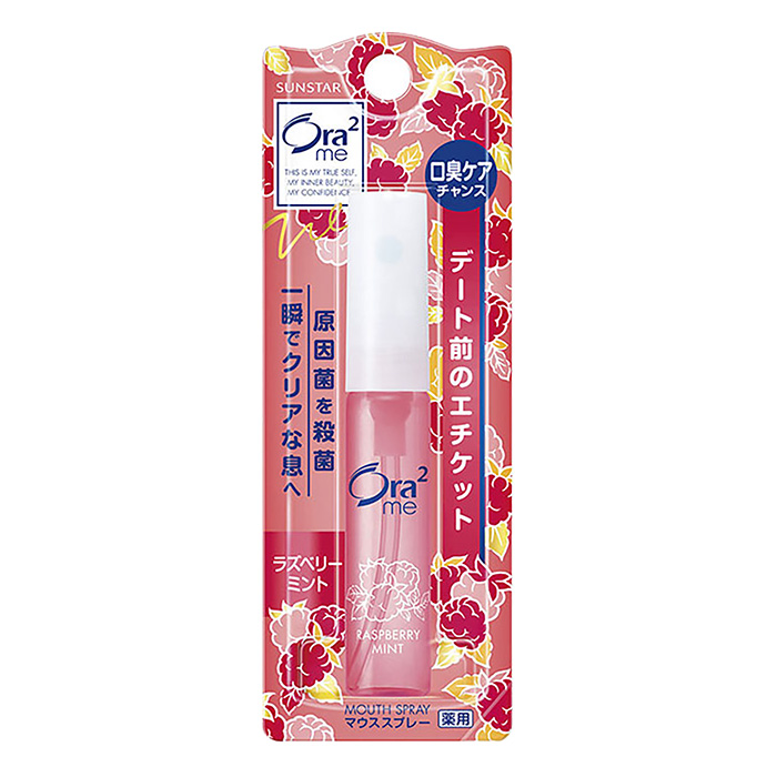オーラツーミーマウススプレー ラズベリーミント 6ml