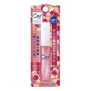 オーラツーミーマウススプレー ラズベリーミント 6ml