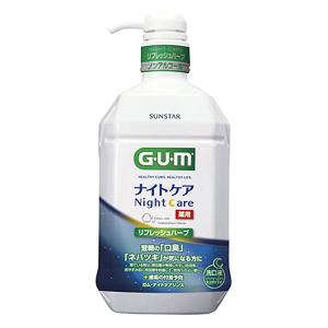 ガム・ナイトケアリンス リフレッシュハーブタイプ 900ml