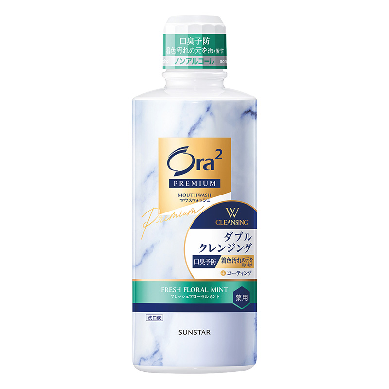 オーラツー プレミアム マウスウォッシュ ダブルクレンジング フレッシュフローラルミント 550ｍL【医薬部外品】